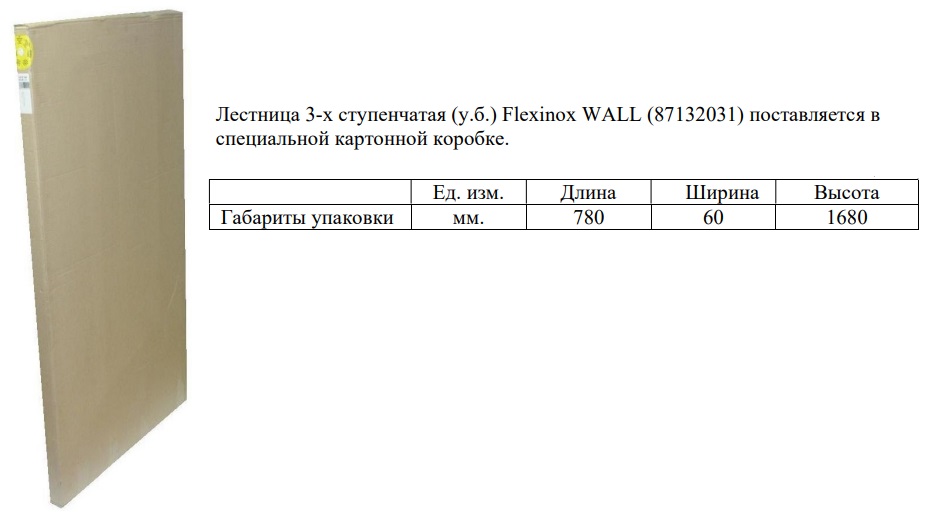 Изображение - 3